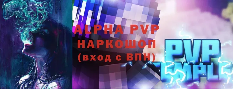 Alfa_PVP СК  Жигулёвск 