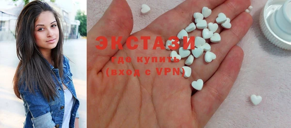 MDMA Premium VHQ Верхний Тагил