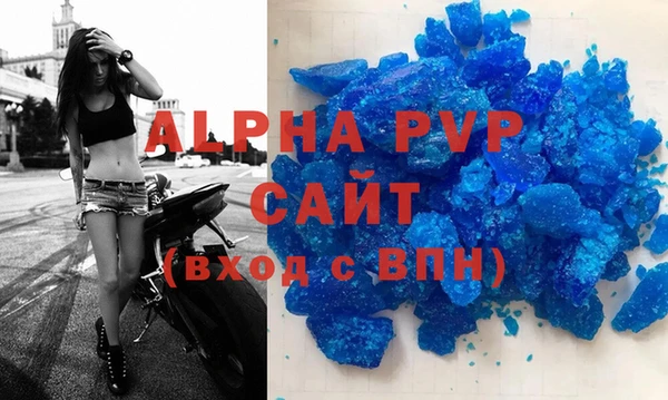 MDMA Premium VHQ Верея