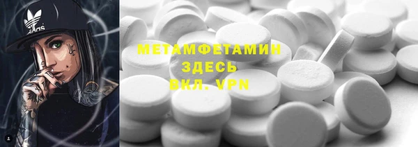 MDMA Premium VHQ Верея