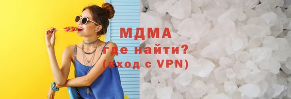 MDMA Premium VHQ Верхний Тагил