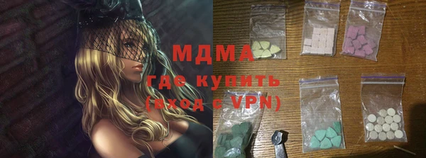 MDMA Premium VHQ Верхний Тагил